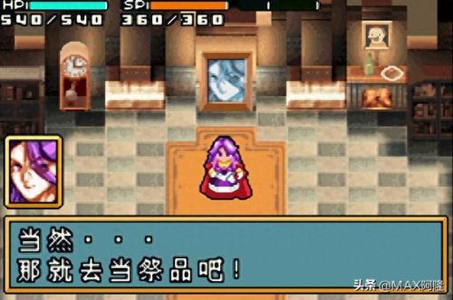 gba光明之魂2金手指(gba光明之魂2攻略)插图6
