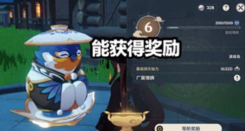 原神怎么种花(原神种花能获得什么)插图1