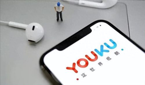 优酷tv(优酷tv版看电影总自动快进)插图