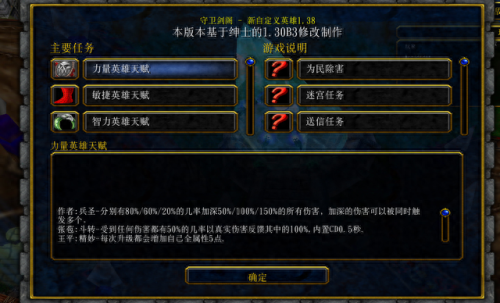 守卫剑阁1.27(守卫剑阁1.27哪个版本兼容)