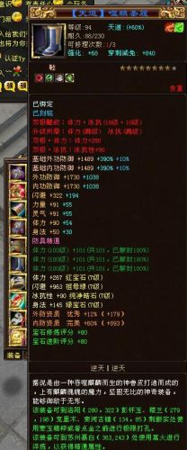天龙八部唐门(天龙和唐门哪个强)插图6