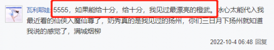 剑三明教(剑三明教焚影圣诀介绍)插图4