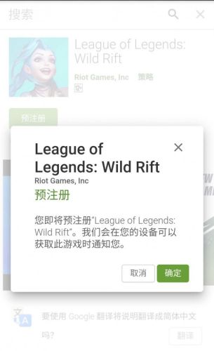英雄联盟激斗峡谷(lol手游最值得苦练的打野)插图1
