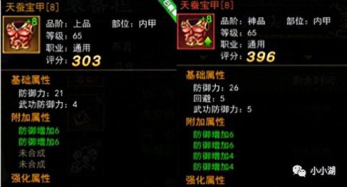 热血江湖手游(热血江湖手游官方正版)插图4 热血江湖手游(热血江湖手游官方正版)插图4