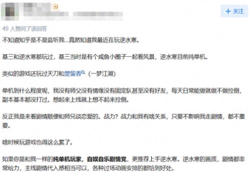 武侠rpg单机游戏(有灭霸的单机游戏)插图3