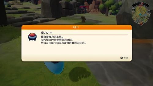 勇者斗恶龙(勇者斗恶龙4中文版详细攻略)插图4