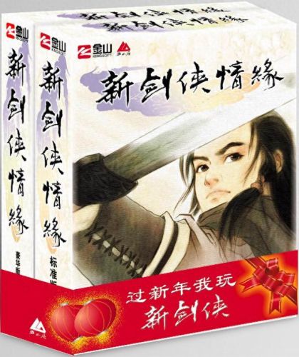 天之痕至愚修改器(天之痕数据修改)插图7