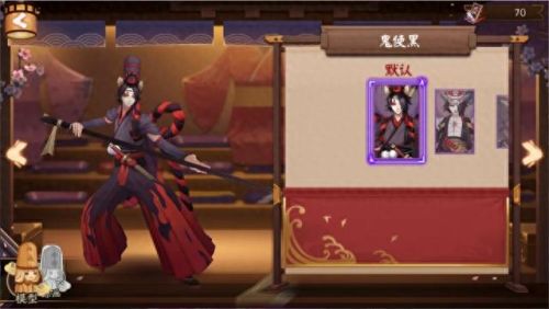 阴阳师鬼使黑(阴阳师鬼使黑在哪里刷)插图