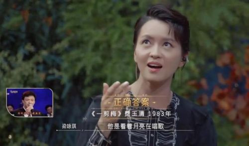 搞笑猜歌名答案大全(表情猜歌名)插图6