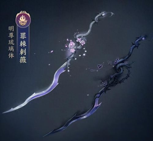 剑三明教(剑三明教焚影圣诀介绍)插图6