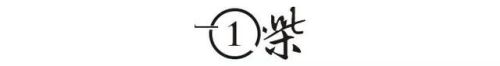 守墓人(守墓员招聘信息)插图1