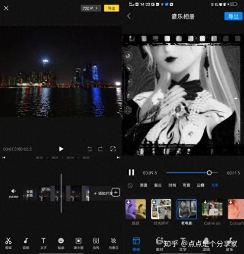 mtv制作软件(vegas制作mtv教程)插图7