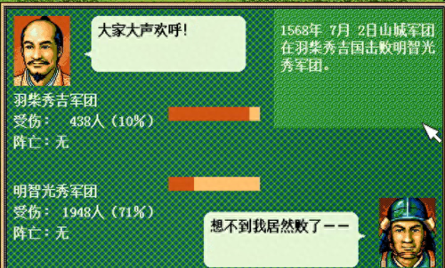 攻略优质RB系统游戏(App Store游戏推荐)插图35
