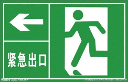 安全出口小绿人的名字(安全出口上的小绿人的名字叫啥)插图5