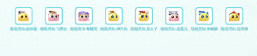 梦幻宠物(梦幻宠物联盟兑换码)插图7