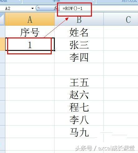office2007序列号生成器(office2007密钥激活教程)插图7