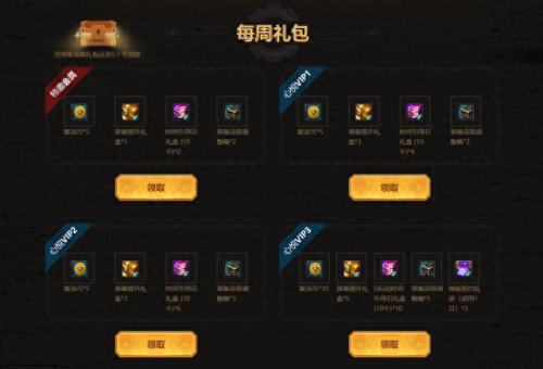 心悦会员(心悦会员价格表)插图1