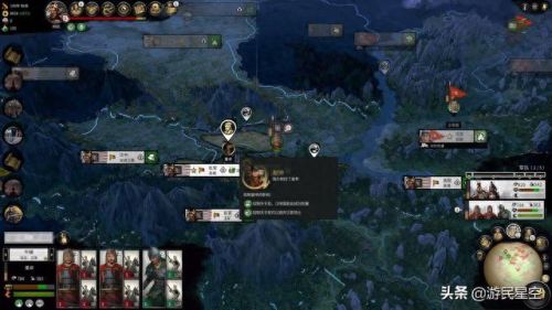 全面战争-三国(全面战争三国新手教学)插图 全面战争-三国(全面战争三国新手教学)插图