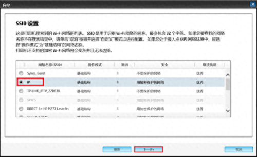 惠普无线网卡驱动(华硕a43s网卡驱动)插图15 惠普无线网卡驱动(华硕a43s网卡驱动)插图15