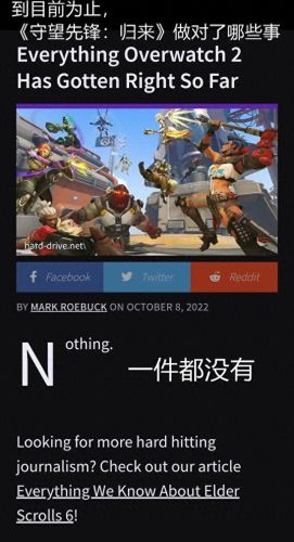 守望先锋好玩吗(守望先锋2和守望1哪个好玩)插图6