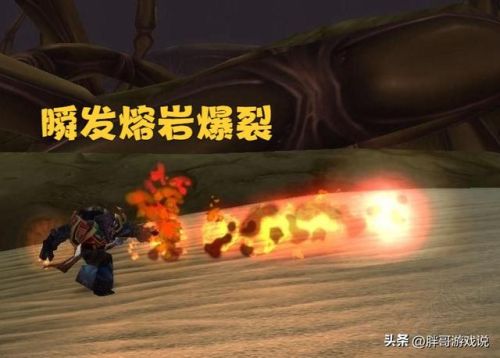 洛克王国pve三幻神(烈火战神怎么进化豪炎战神)插图3