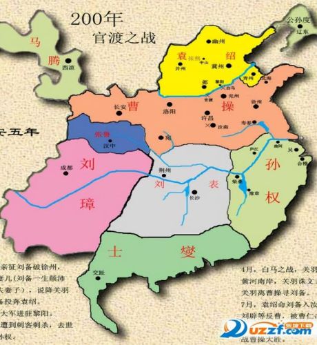 三国英雄传(有一款很老的三国单机游戏)插图7