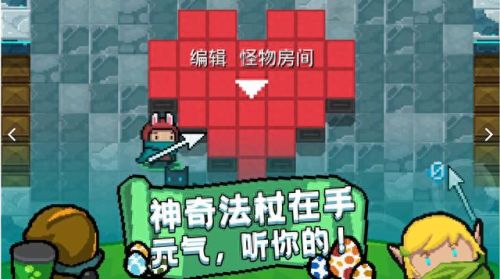 元气骑士破解版全无限(2023无限内购免费版的游戏)插图3