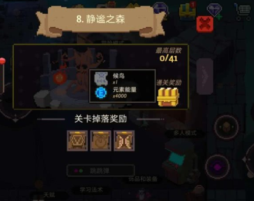 多人联机丧尸生存手游(十大耐玩无需联网单机)插图1