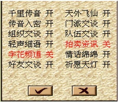 金庸群侠传单机手机版(金庸群侠传绅士版mod)插图