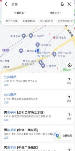找厕所软件(找厕所专用app)插图1