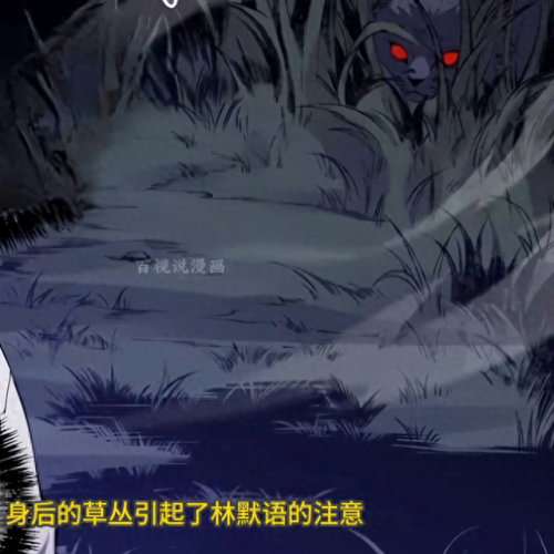 唯一男法师(dnf男法师不能复活了吗)插图4 唯一男法师(dnf男法师不能复活了吗)插图4