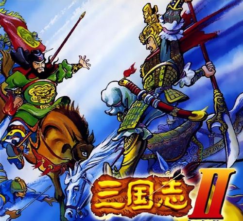 单机游戏三国志2(三国志2koei中文版)插图1