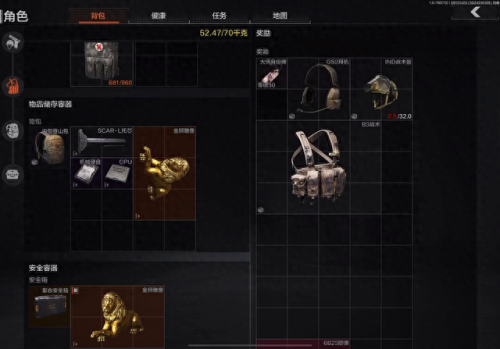 金狮子(金狮子史基的小说)