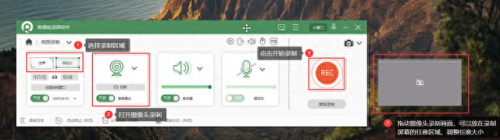 摄像头录像大师(萤石摄像头警告录像和全天录像)