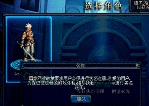 dnf 防沉迷(dnf colg)插图2