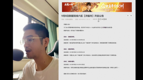 斗战神0氪金刷图职业(斗战神精魄阿玉属性)插图1
