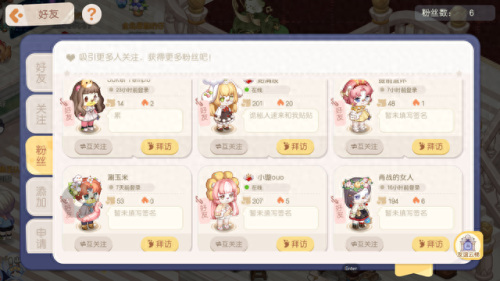 奥比岛小游戏(双人小游戏)插图2