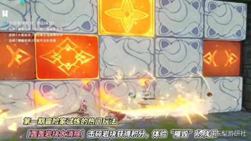 原神怎么联机(原神多人联机怎么开)插图7