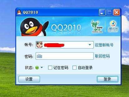 qq透明皮肤素材(qq怎么上传透明表情包)插图11