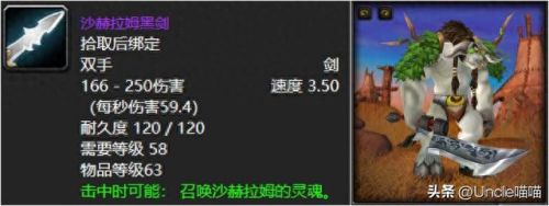 召唤神兵(六丁六甲召唤神兵)插图10
