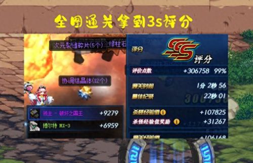 dnf板砖哪里最赚钱(板砖游戏赚钱骗局)插图2
