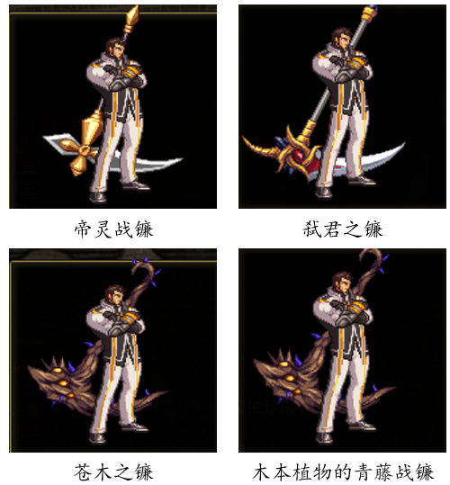 dnf圣职者(70版本dnf公认完美职业)插图11