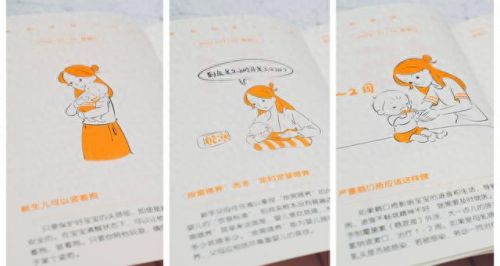 飞雪桌面日历(日历桌面10月)插图31