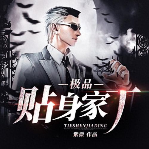 泡妞专家(泡妞高逼格句子搞笑)插图