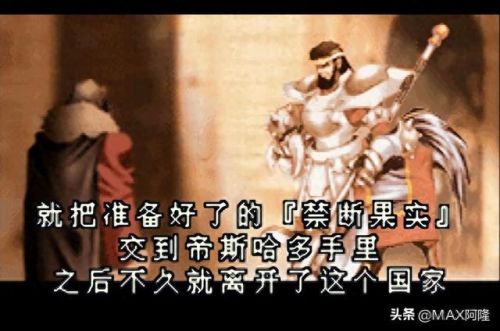 gba光明之魂2金手指(gba光明之魂2攻略)插图2
