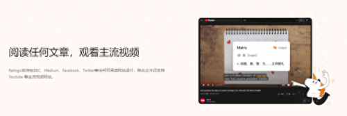 在线英语阅读助手(在线英语阅读小说)插图4