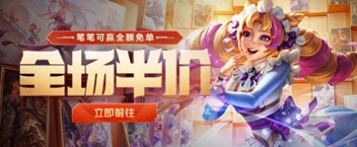 lol领取皮肤(lol皮肤领取入口)插图1