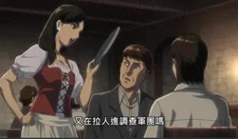 卡露拉(卡露拉抱着艾伦)
