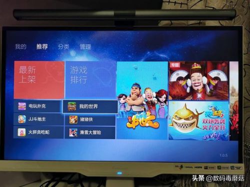 9377游戏盒子(手机版网页游戏)插图25