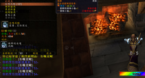 钓鱼 烹饪(野外钓鱼烹饪)插图2